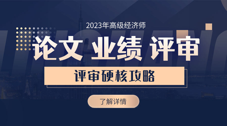 https://www.lingjiang.com/spread/review/2023/topic/transfer.html?Project=38&ChannelSource=0